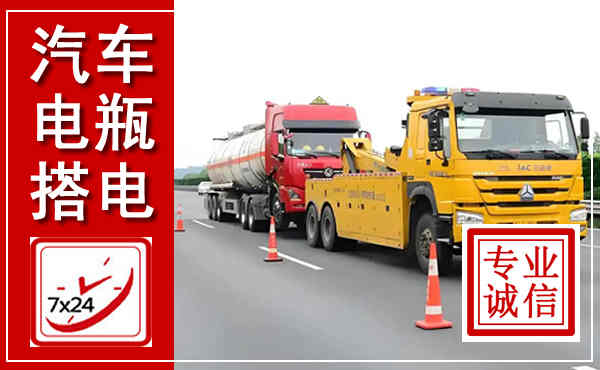秦州吊车,汽车救援吊车电话