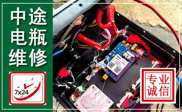 秦州汽车换电瓶,附近电瓶维修救援电话