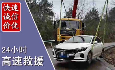 秦州高速公路救援场景与案例