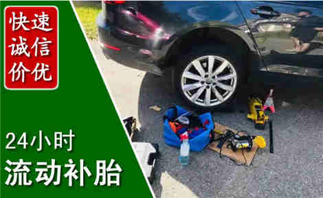 秦州流动补胎场景与案例