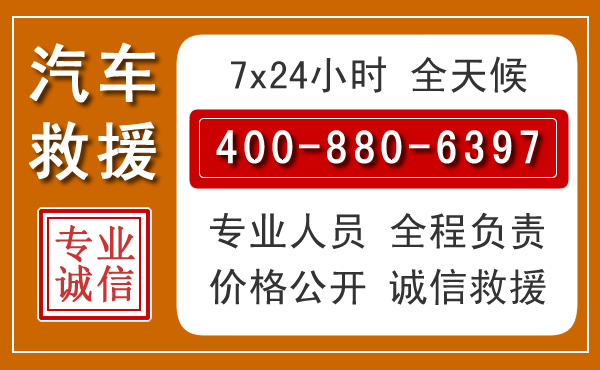 秦州夏季多雨季节，新能源汽车救援的五大注意事项