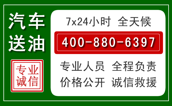秦州拖车救援发展新趋势：北斗导航系统加持下的拖车救援特点