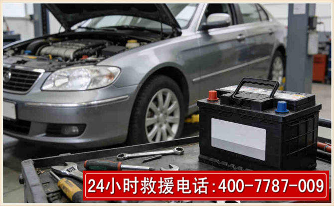 秦州 高温雨天汽车突然没电车辆无法正常行驶该如何处理呢