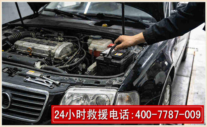 秦州汽车搭电 秦州汽车搭电