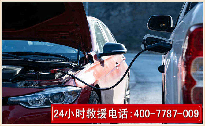秦州汽车电瓶搭电救援电话 秦州汽车电瓶搭电救援电话